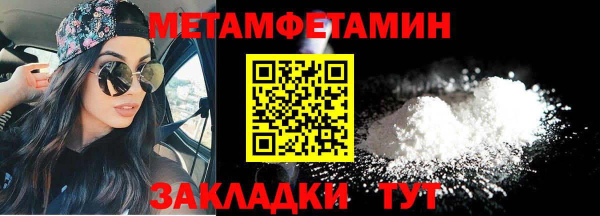 АМФЕТАМИН 97%  Амфетамин  Донской  Вход с VPN 