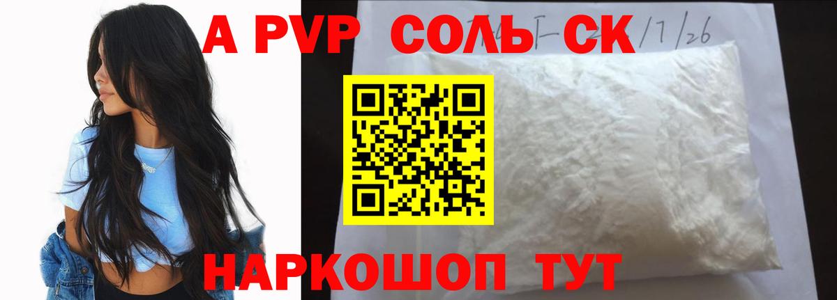  КОКАИН Донской