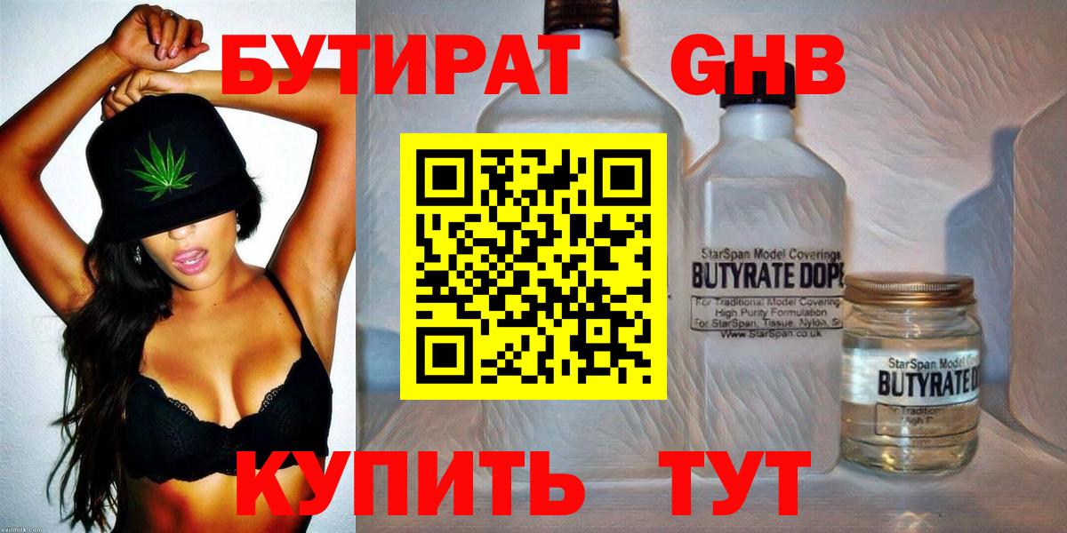 МЕФ   ГАШИШ  Донской  ЭКСТАЗИ  Конопля  Cocaine  Вход с VPN  МДМА 