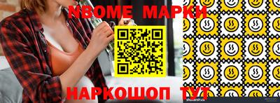 PSILOCYBIN Кунгур