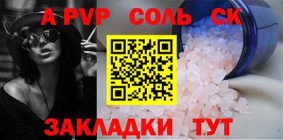 стаф Кулебаки