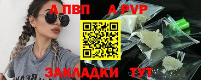 стаф Кулебаки