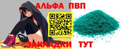 стаф Кулебаки
