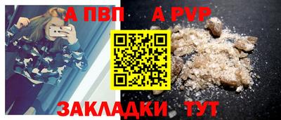 стаф Кулебаки