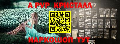 PSILOCYBIN Кунгур