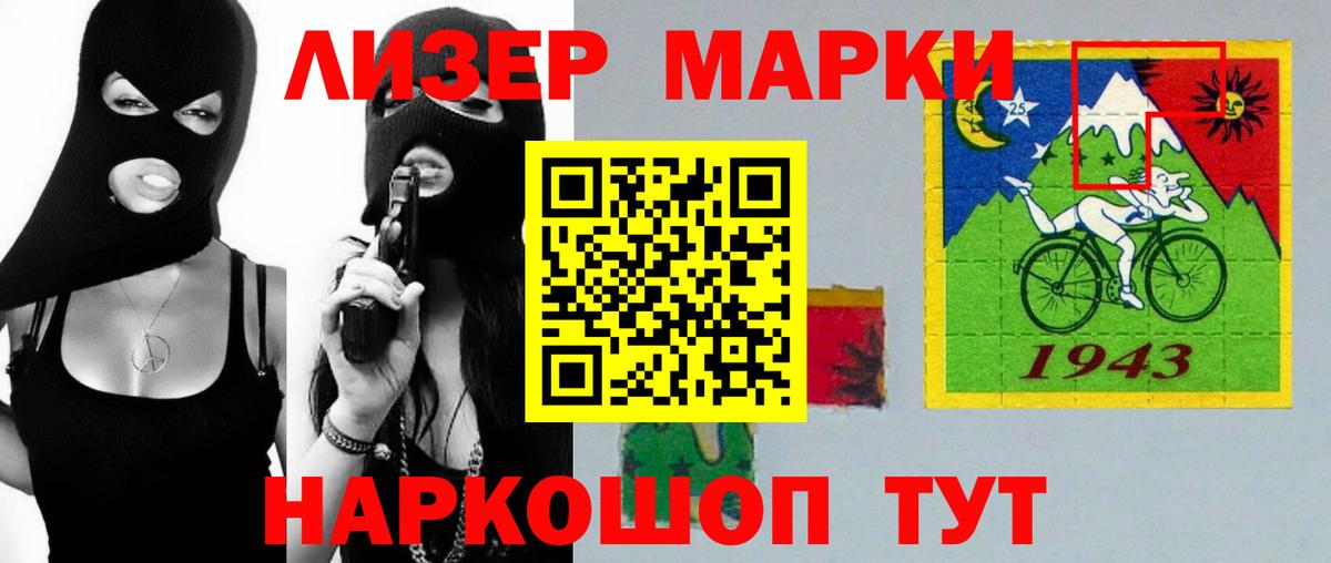 Лсд 25 экстази ecstasy  LSD-25 экстази кислота  ОМГ ОМГ сайт  Вход с VPN  Донской 
