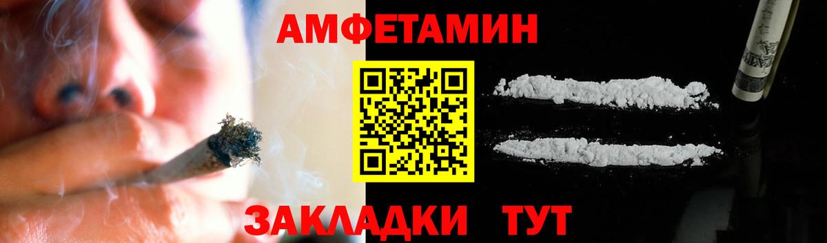 Метамфетамин мет  Вход с VPN  Донской  Первитин  Метамфетамин мет 
