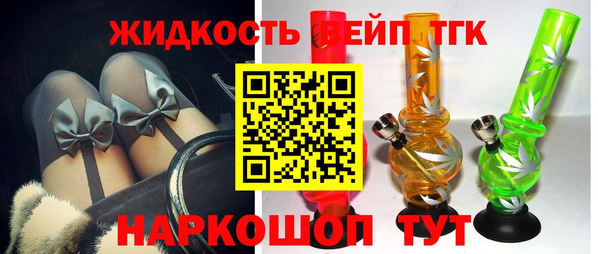 Донской  Дистиллят ТГК концентрат  Вход с VPN 