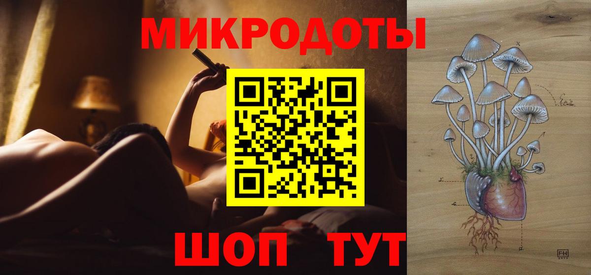 Псилоцибиновые грибы Magic Shrooms Донской