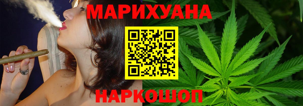 Бошки Шишки Amnesia  Бошки марихуана Amnesia  Бошки марихуана семена  Донской  Вход с VPN  Бошки марихуана семена 